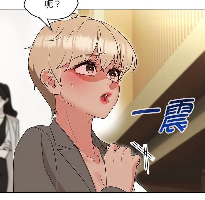 第15话-嫁入豪门的老师-缝缝隙隙,玛那（第10张）