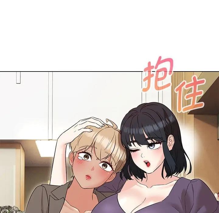 第15话-嫁入豪门的老师-缝缝隙隙,玛那（第14张）