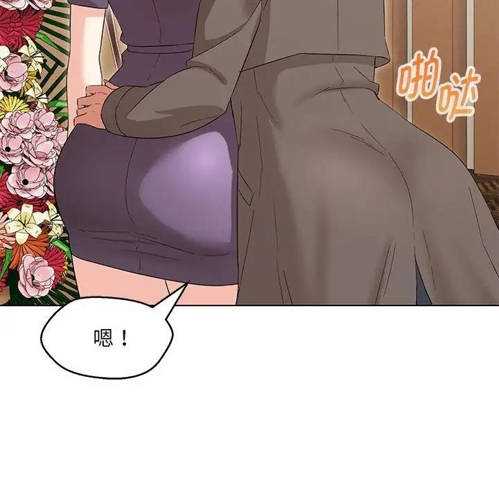 第15话-嫁入豪门的老师-缝缝隙隙,玛那（第19张）