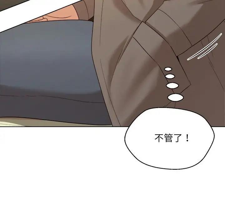 第16话-嫁入豪门的老师-缝缝隙隙,玛那（第13张）