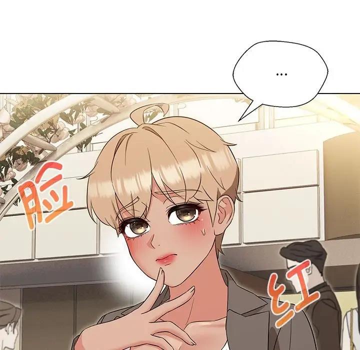 第16话-嫁入豪门的老师-缝缝隙隙,玛那（第23张）