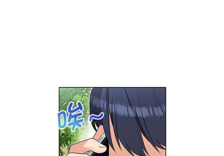 第17话-嫁入豪门的老师-缝缝隙隙,玛那（第4张）