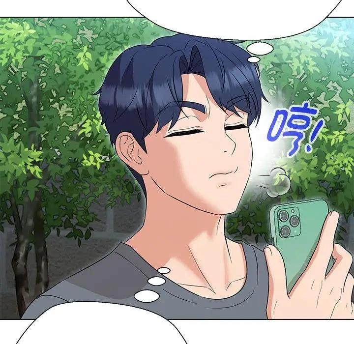 第17话-嫁入豪门的老师-缝缝隙隙,玛那（第24张）