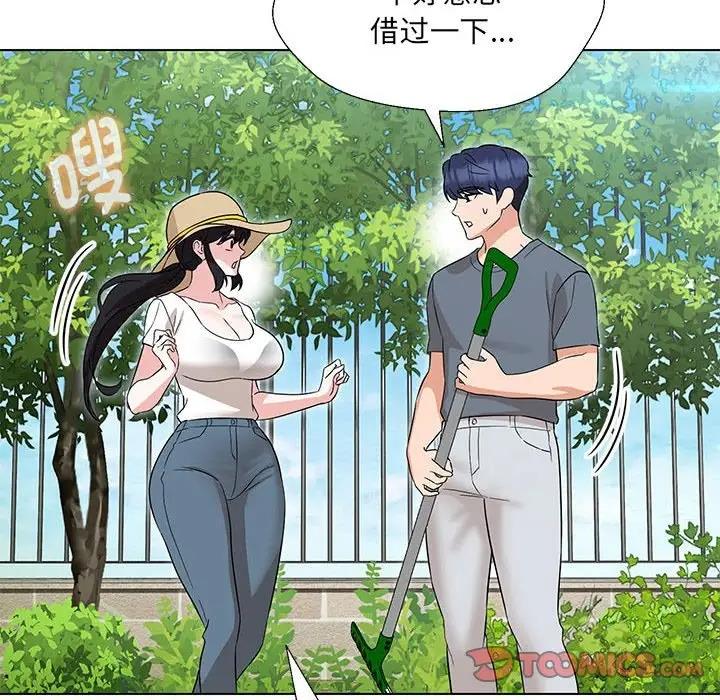 第17话-嫁入豪门的老师-缝缝隙隙,玛那（第30张）