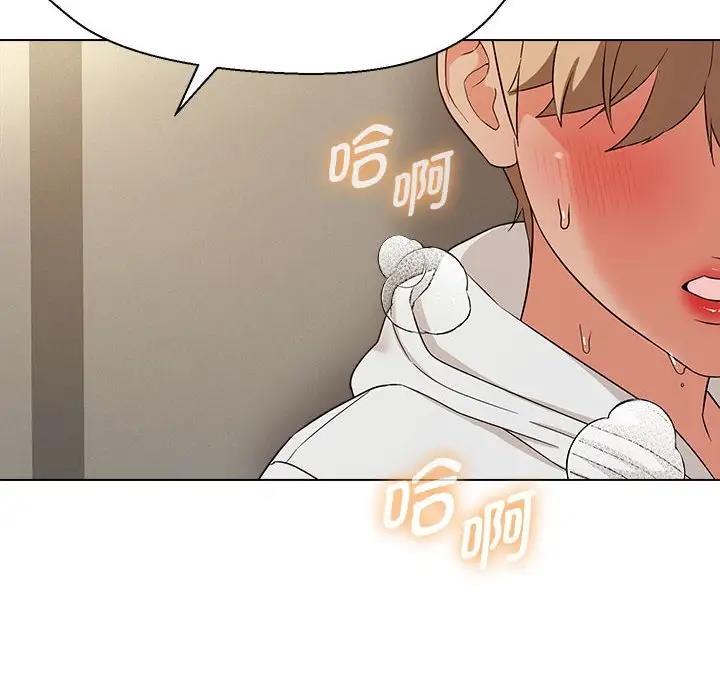 第18话-嫁入豪门的老师-缝缝隙隙,玛那（第6张）