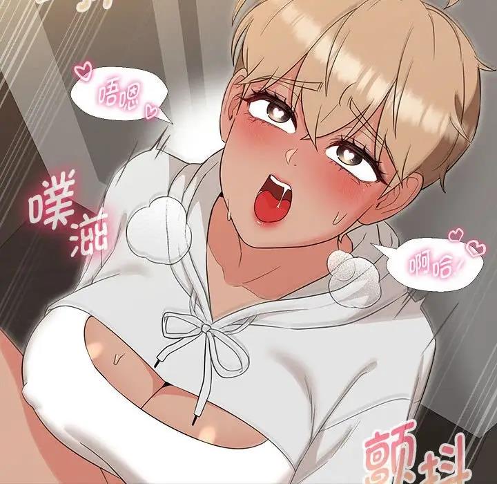 第18话-嫁入豪门的老师-缝缝隙隙,玛那（第18张）