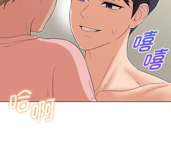 第20话-嫁入豪门的老师-缝缝隙隙,玛那（第36张）