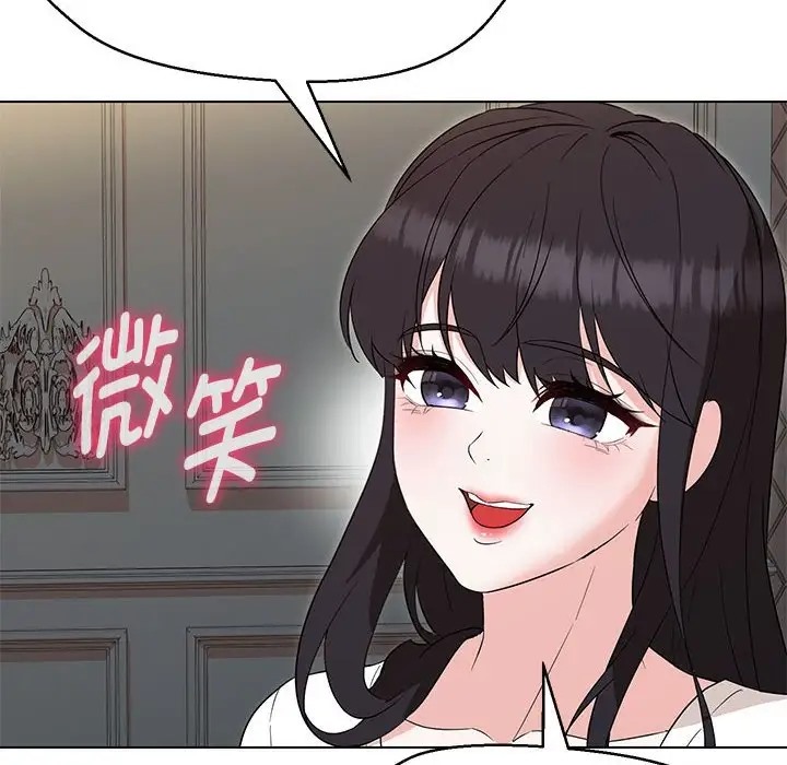 第22话-嫁入豪门的老师-缝缝隙隙,玛那（第14张）