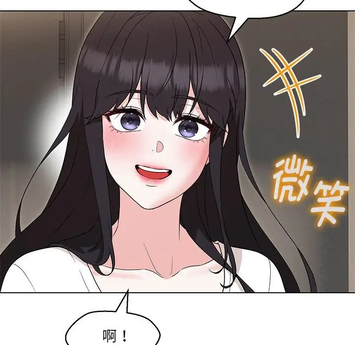 第22话-嫁入豪门的老师-缝缝隙隙,玛那（第28张）