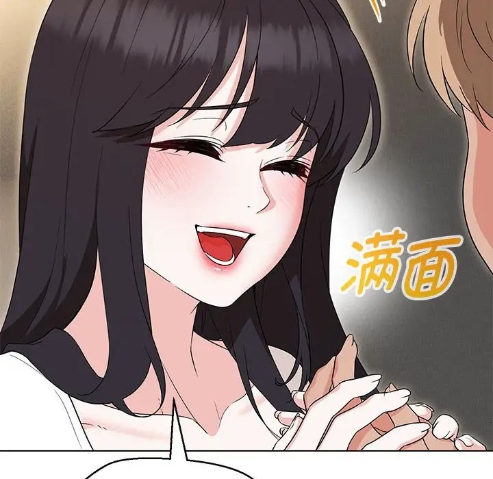 第22话-嫁入豪门的老师-缝缝隙隙,玛那（第32张）