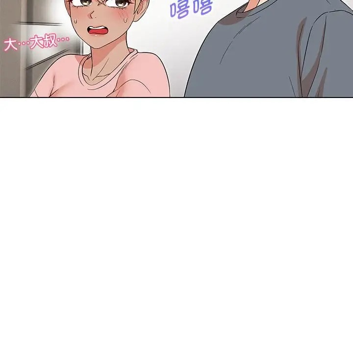 第22话-嫁入豪门的老师-缝缝隙隙,玛那（第37张）