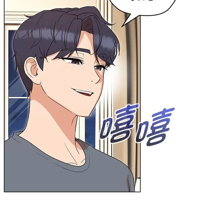 第22话-嫁入豪门的老师-缝缝隙隙,玛那（第40张）