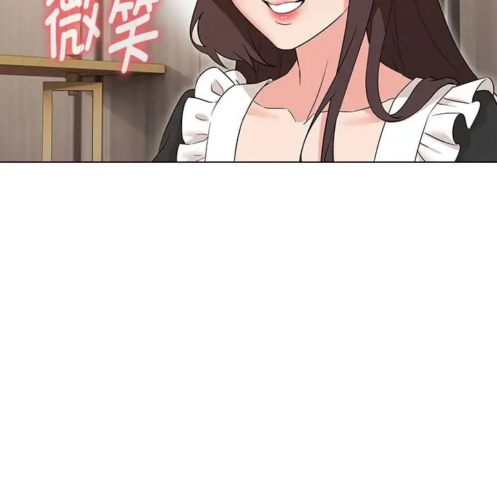 第22话-嫁入豪门的老师-缝缝隙隙,玛那（第52张）