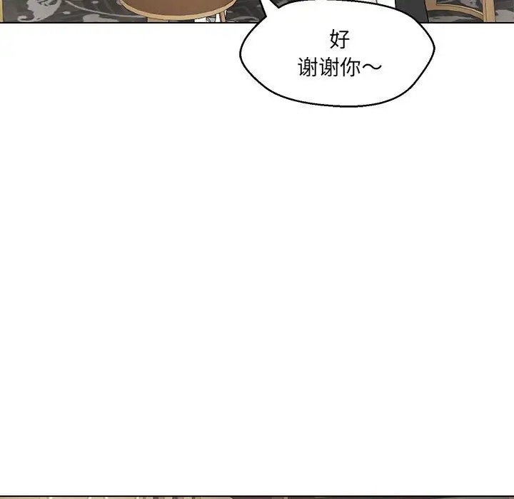 第22话-嫁入豪门的老师-缝缝隙隙,玛那（第54张）