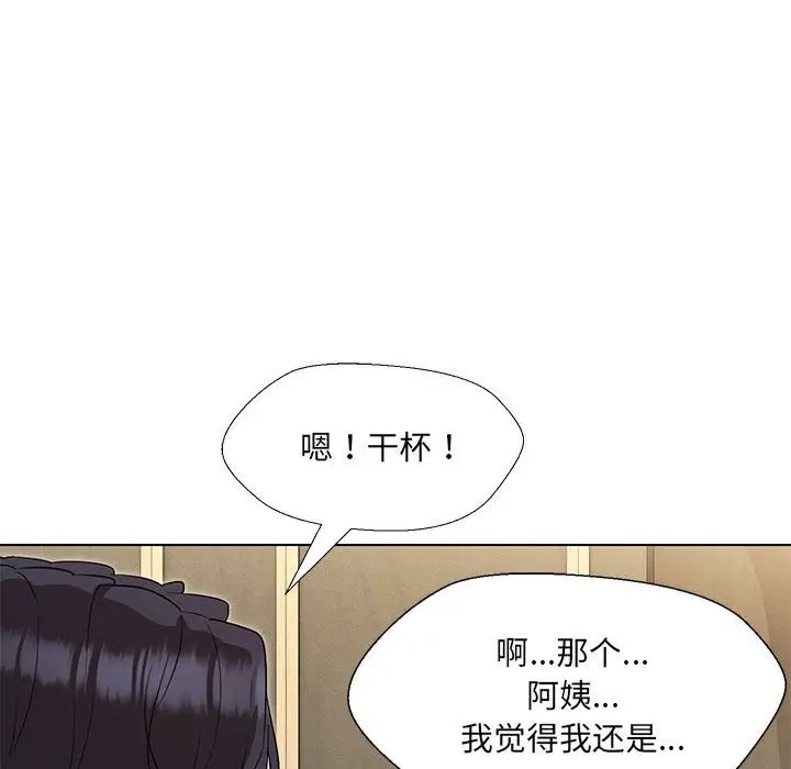第22话-嫁入豪门的老师-缝缝隙隙,玛那（第58张）