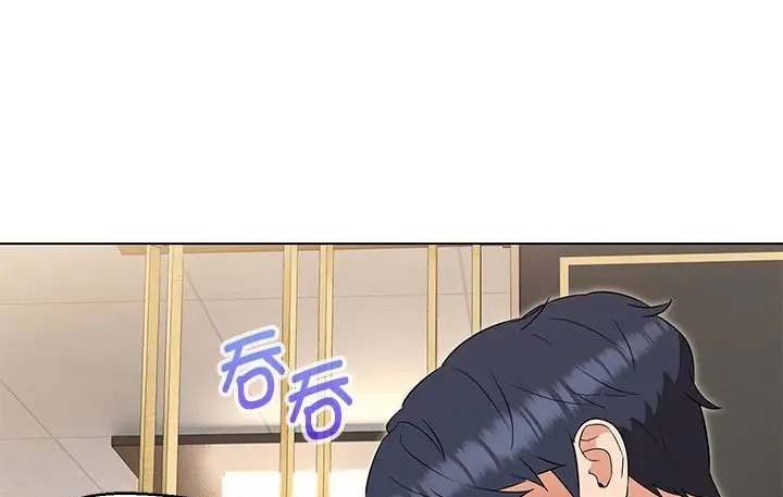 第23话-嫁入豪门的老师-缝缝隙隙,玛那（第11张）