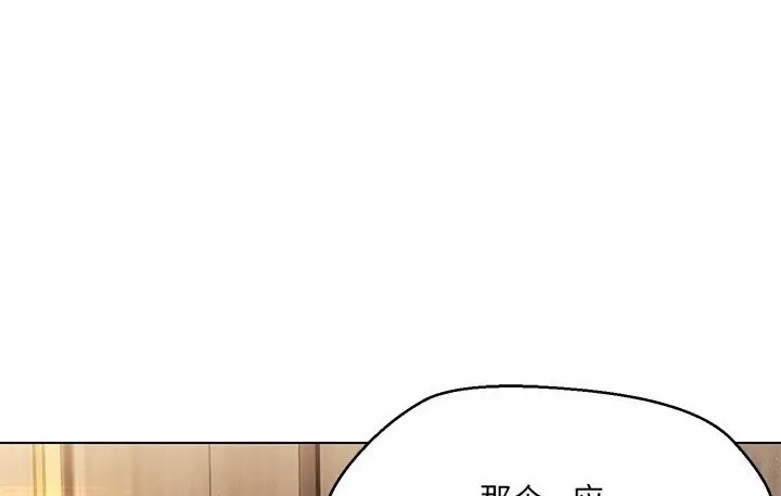 第23话-嫁入豪门的老师-缝缝隙隙,玛那（第14张）