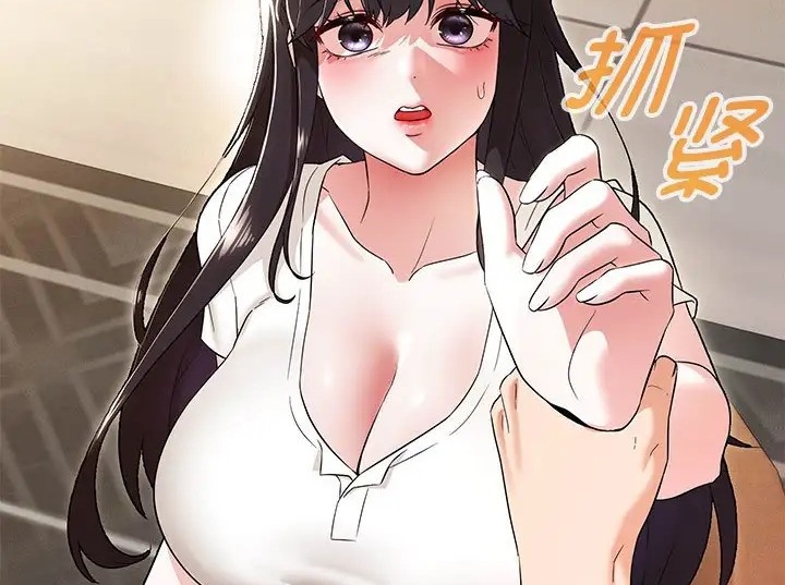 第23话-嫁入豪门的老师-缝缝隙隙,玛那（第26张）