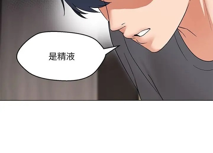 第23话-嫁入豪门的老师-缝缝隙隙,玛那（第35张）