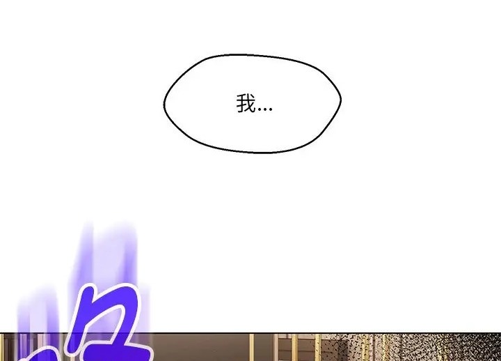 第23话-嫁入豪门的老师-缝缝隙隙,玛那（第36张）
