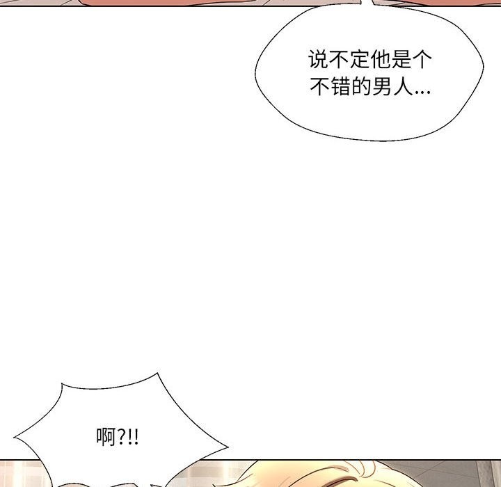 第24话-嫁入豪门的老师-缝缝隙隙,玛那（第10张）
