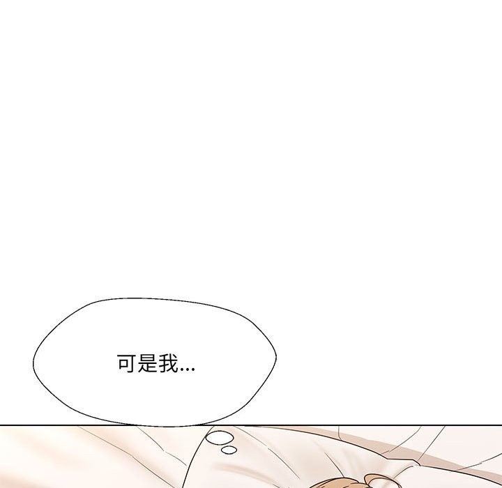 第24话-嫁入豪门的老师-缝缝隙隙,玛那（第29张）