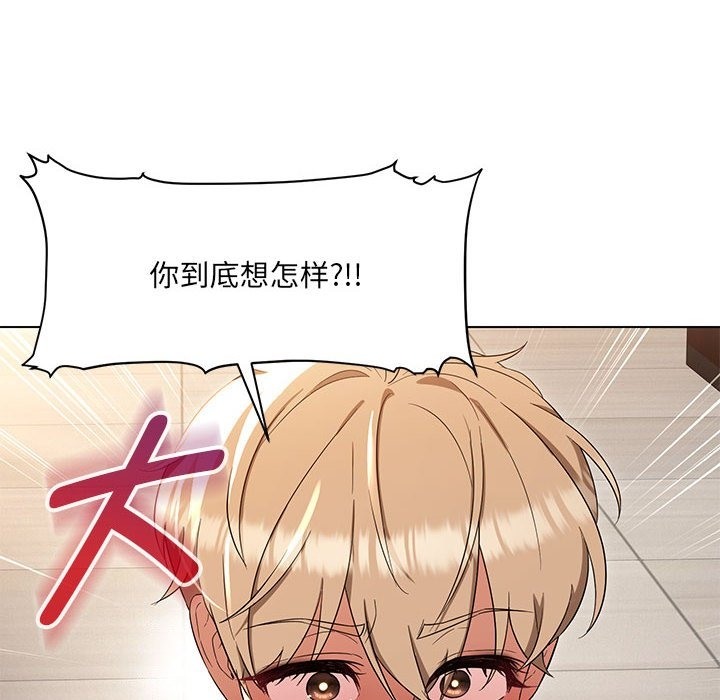 第25话-嫁入豪门的老师-缝缝隙隙,玛那（第26张）