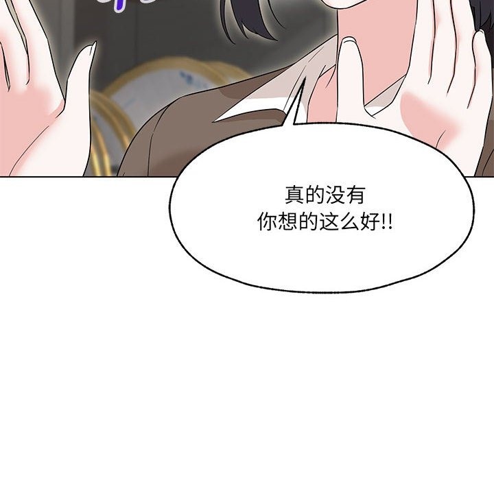 第25话-嫁入豪门的老师-缝缝隙隙,玛那（第32张）