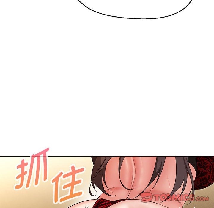第26话-嫁入豪门的老师-缝缝隙隙,玛那（第15张）
