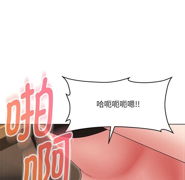 第26话-嫁入豪门的老师-缝缝隙隙,玛那（第17张）