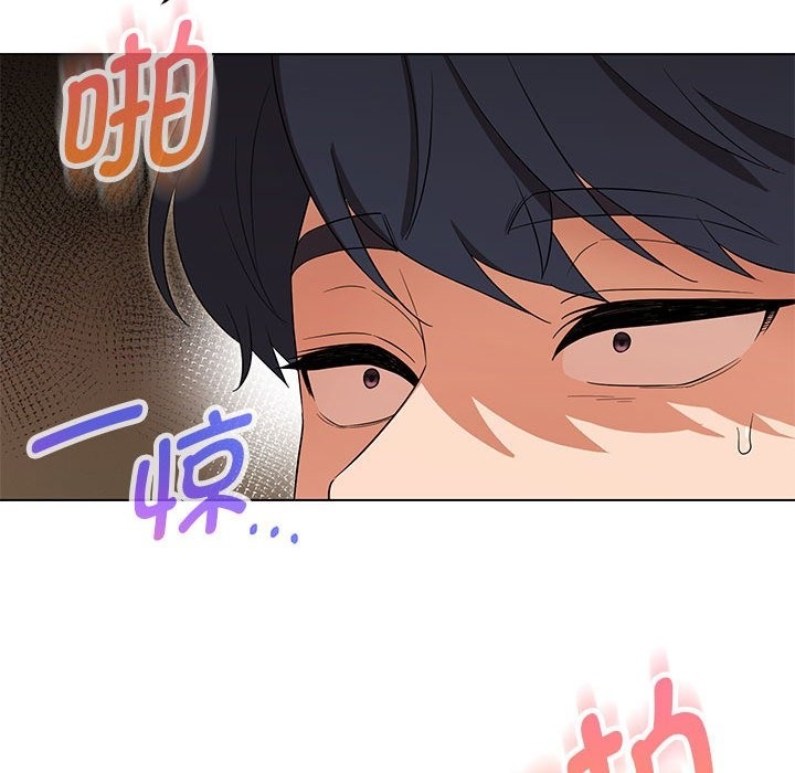 第26话-嫁入豪门的老师-缝缝隙隙,玛那（第34张）