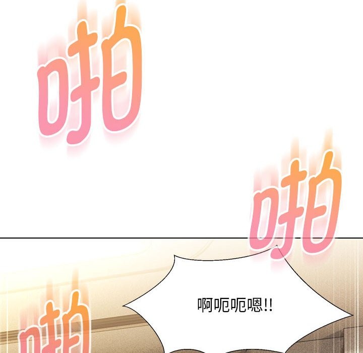 第27话-嫁入豪门的老师-缝缝隙隙,玛那（第9张）