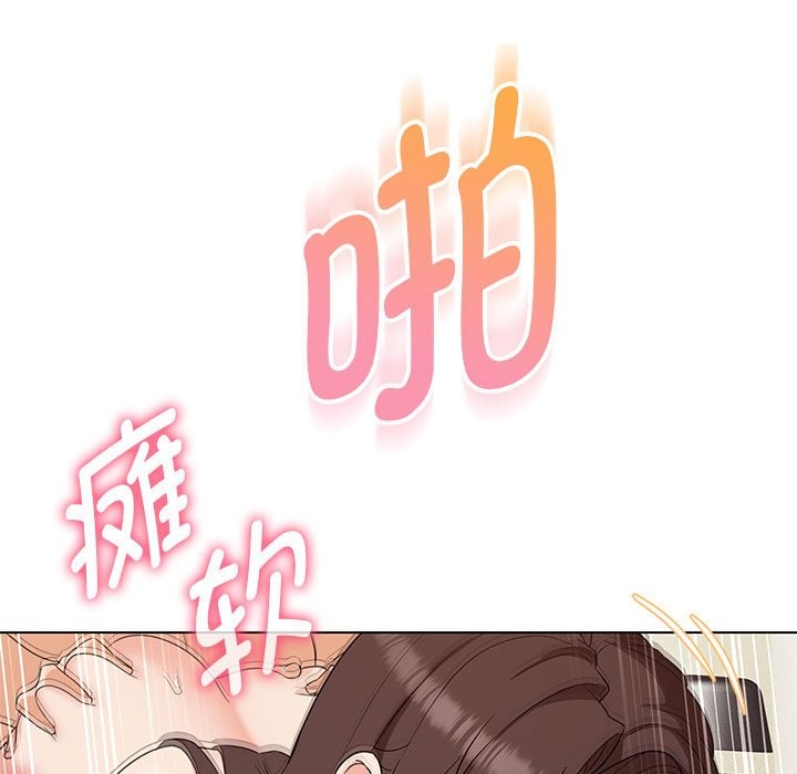 第27话-嫁入豪门的老师-缝缝隙隙,玛那（第32张）