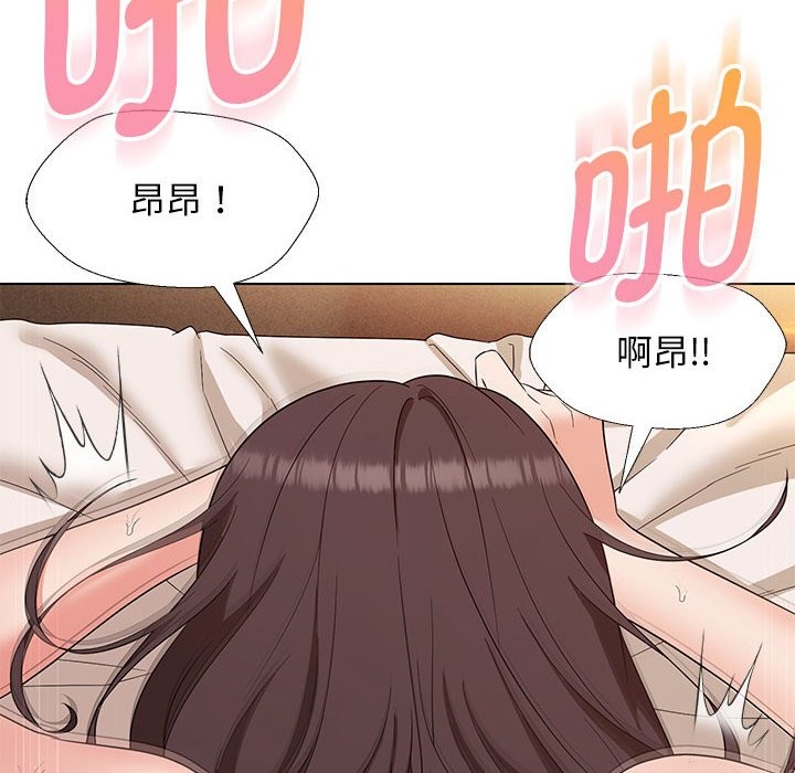 第27话-嫁入豪门的老师-缝缝隙隙,玛那（第37张）