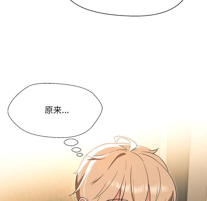 第28话-嫁入豪门的老师-缝缝隙隙,玛那（第10张）