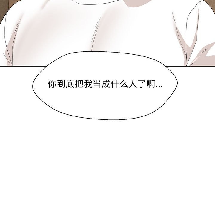 第28话-嫁入豪门的老师-缝缝隙隙,玛那（第28张）