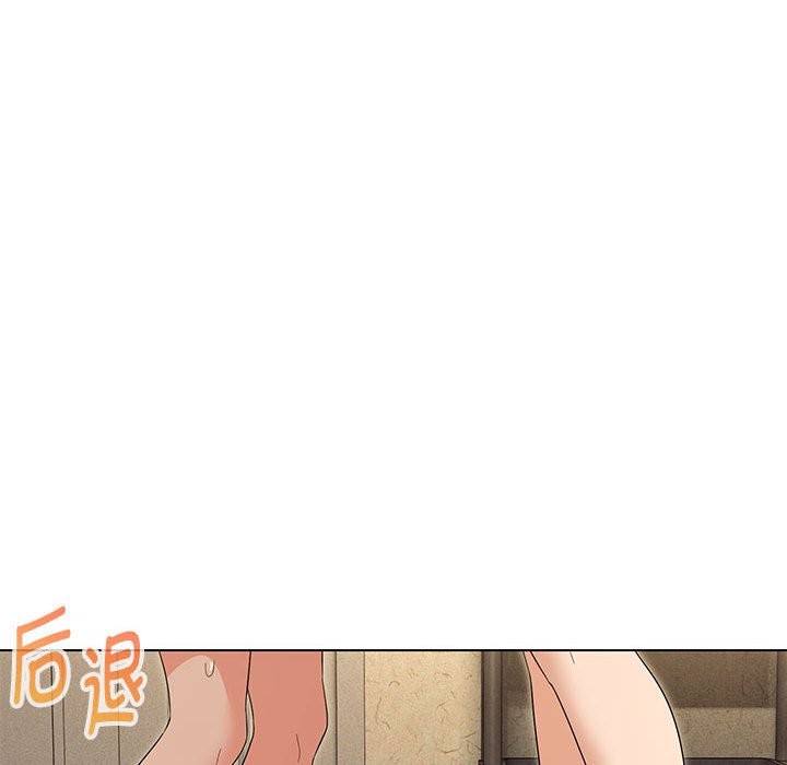 第28话-嫁入豪门的老师-缝缝隙隙,玛那（第31张）