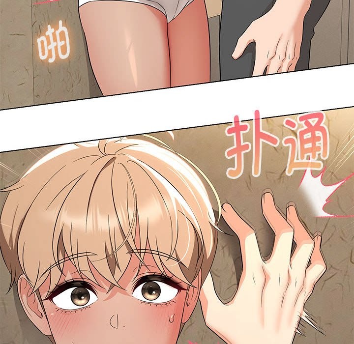 第28话-嫁入豪门的老师-缝缝隙隙,玛那（第36张）