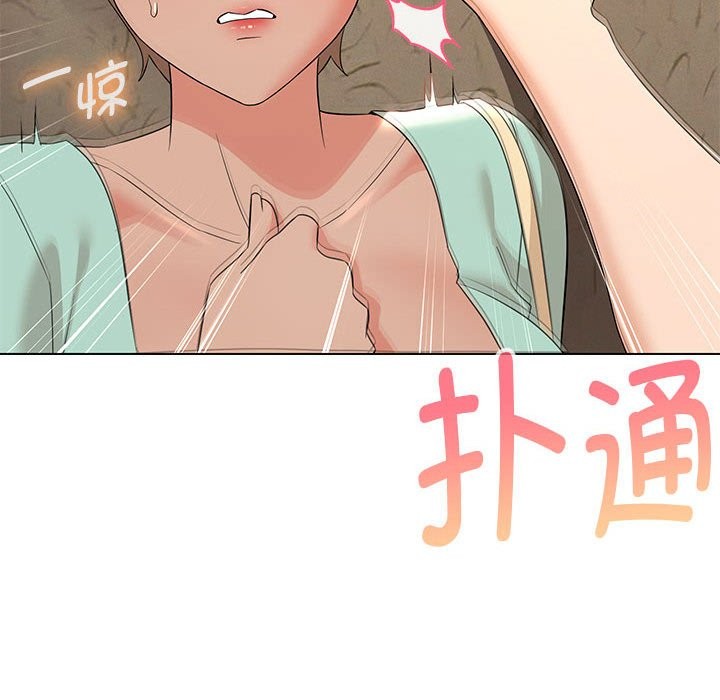 第28话-嫁入豪门的老师-缝缝隙隙,玛那（第37张）