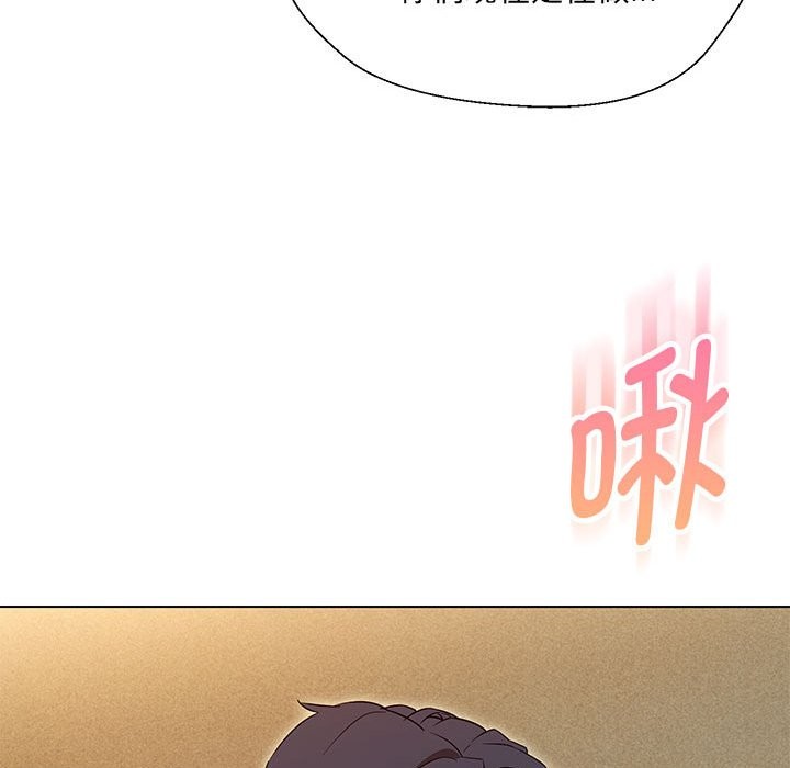 第29话-嫁入豪门的老师-缝缝隙隙,玛那（第13张）