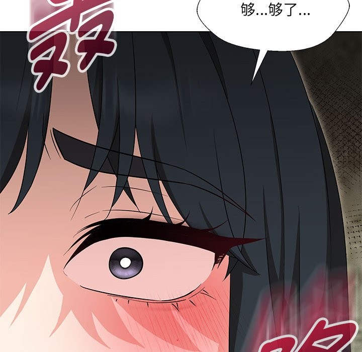 第29话-嫁入豪门的老师-缝缝隙隙,玛那（第16张）