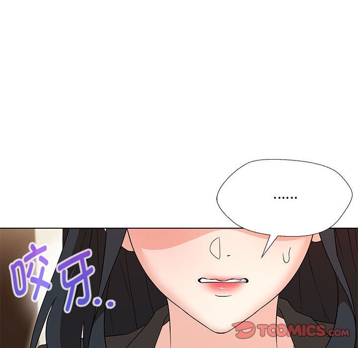 第29话-嫁入豪门的老师-缝缝隙隙,玛那（第27张）