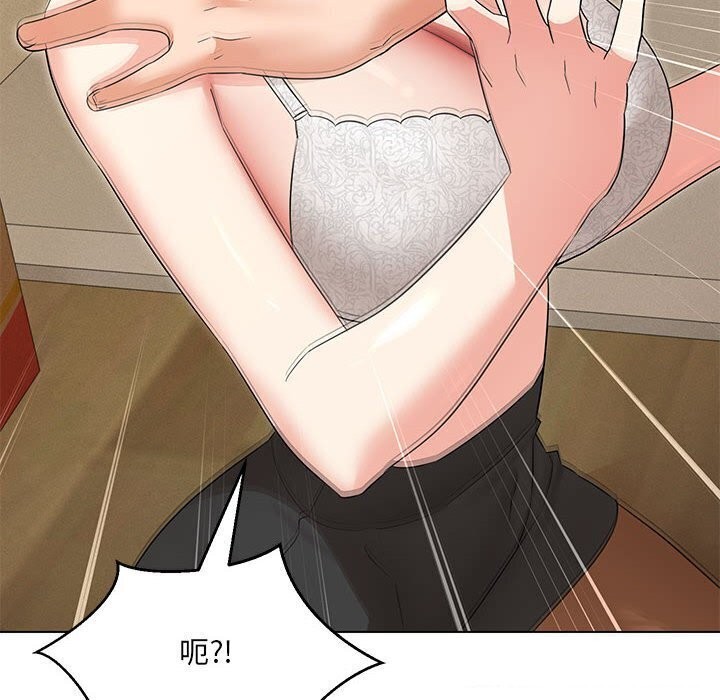 第30话-嫁入豪门的老师-缝缝隙隙,玛那（第12张）