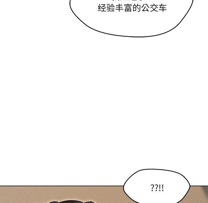 第30话-嫁入豪门的老师-缝缝隙隙,玛那（第25张）