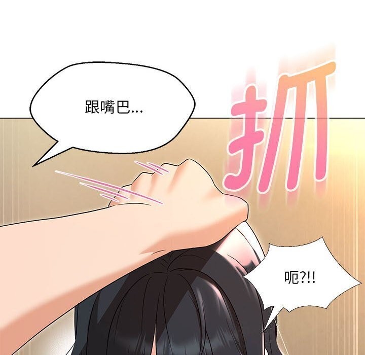 第30话-嫁入豪门的老师-缝缝隙隙,玛那（第33张）