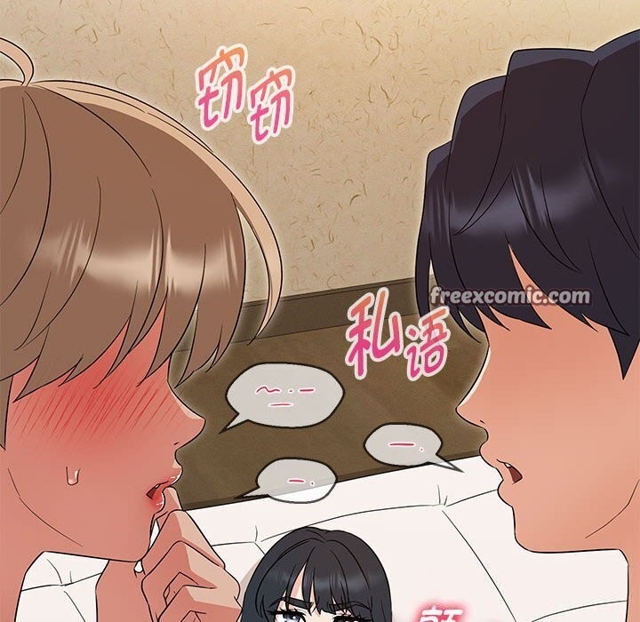 第31话-嫁入豪门的老师-缝缝隙隙,玛那（第21张）