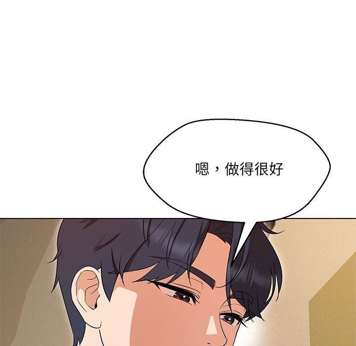 第31话-嫁入豪门的老师-缝缝隙隙,玛那（第28张）