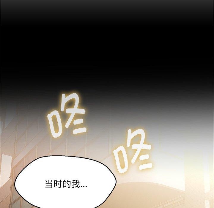 第34话-嫁入豪门的老师-缝缝隙隙,玛那（第7张）