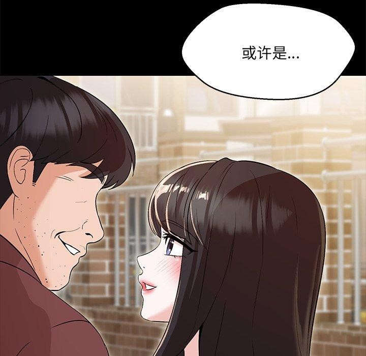 第34话-嫁入豪门的老师-缝缝隙隙,玛那（第12张）