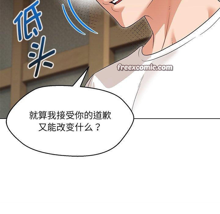 第34话-嫁入豪门的老师-缝缝隙隙,玛那（第15张）
